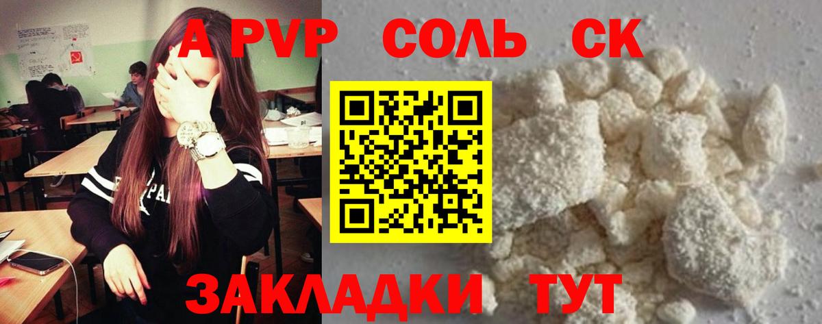 APVP СК КРИС Магадан