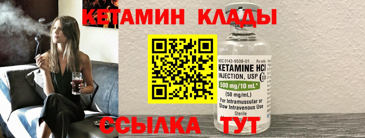 АМФ   Героин  Alpha-PVP СК   ЭКСТАЗИ  ГАШИШ  Вход с VPN  Магадан  НБОМе  Мефедрон кристаллы  МЕТАМФЕТАМИН  Конопля  COCAIN  Каннабис  ГАШИШ 