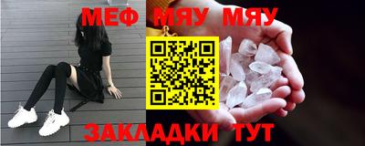 таблы Бузулук
