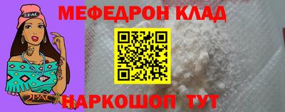 бутират Гулькевичи