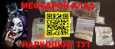 таблы Бузулук