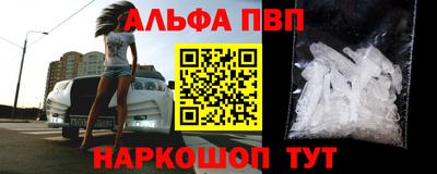 крисы Гуково