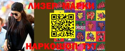 MESCALINE Гудермес