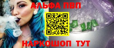 таблы Бузулук