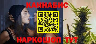 таблы Бузулук