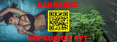 крисы Гуково