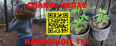 бутират Гулькевичи