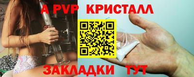 дурь Будённовск
