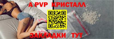 сатива Бугуруслан