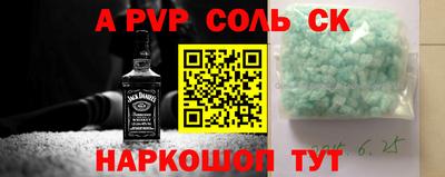 дурь Будённовск