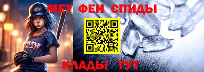 таблы Бузулук
