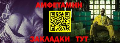 таблы Бузулук