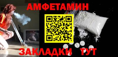 сатива Бугуруслан