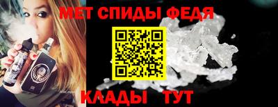 таблы Бузулук