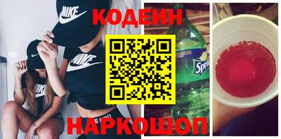 таблы Бузулук