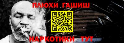 дурь Будённовск
