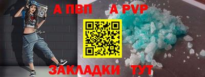 таблы Бузулук
