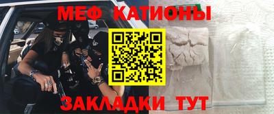 таблы Бузулук
