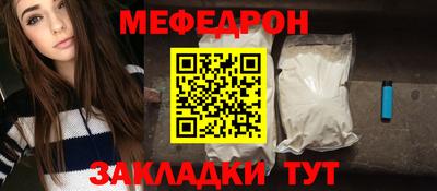 таблы Бузулук