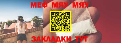 сатива Бугуруслан