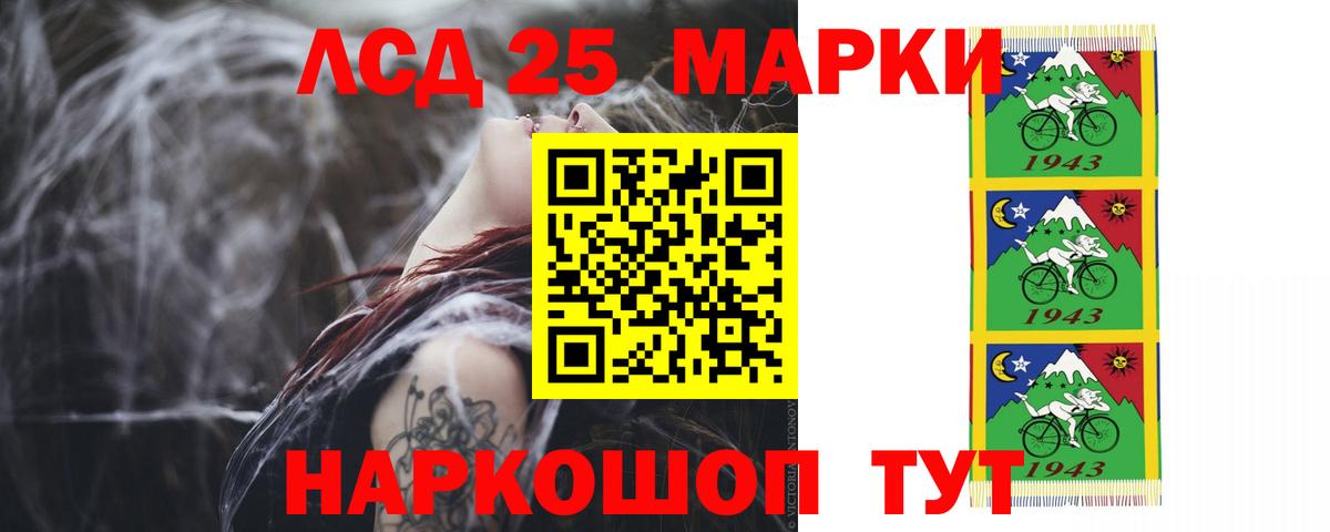 ЛСД экстази ecstasy  Вход с VPN  Магадан  Лсд 25 экстази ecstasy 
