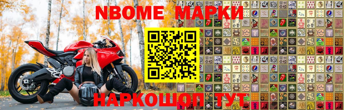 Alpha-PVP Магадан