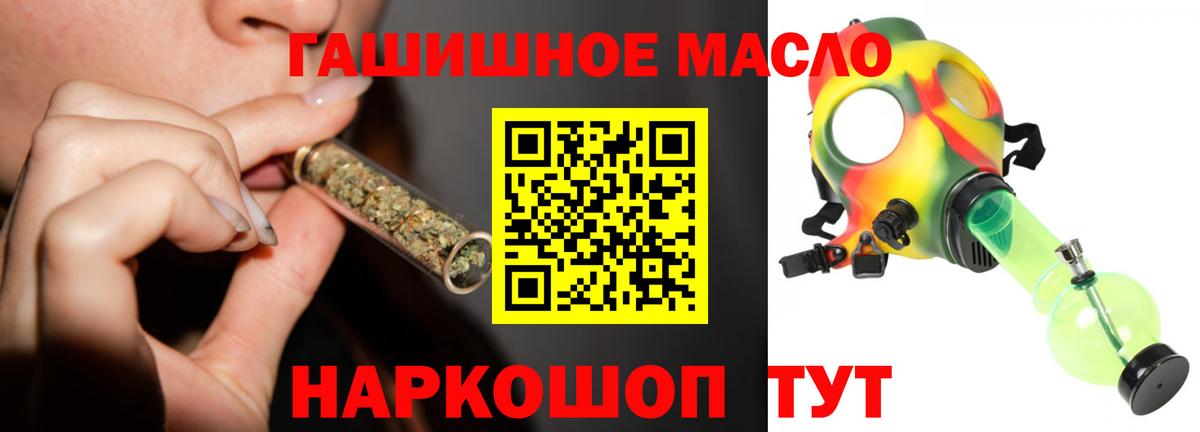 Дистиллят ТГК концентрат  Дистиллят ТГК вейп  Магадан  Вход с VPN 