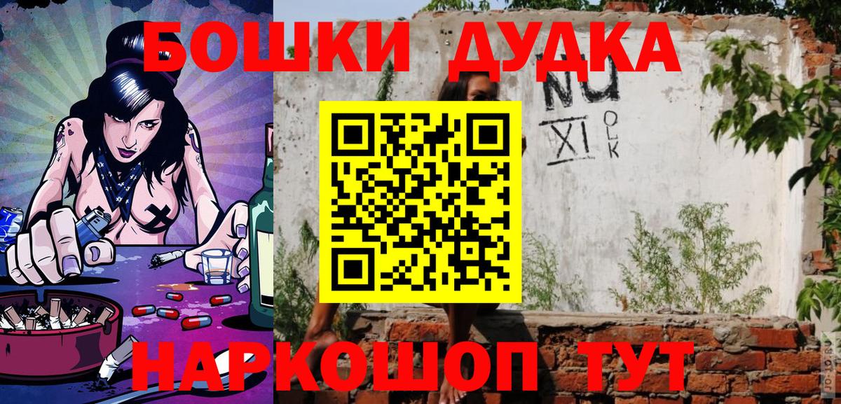 Шишки марихуана SATIVA & INDICA  Вход с VPN  Магадан  Бошки Шишки THC 21% 